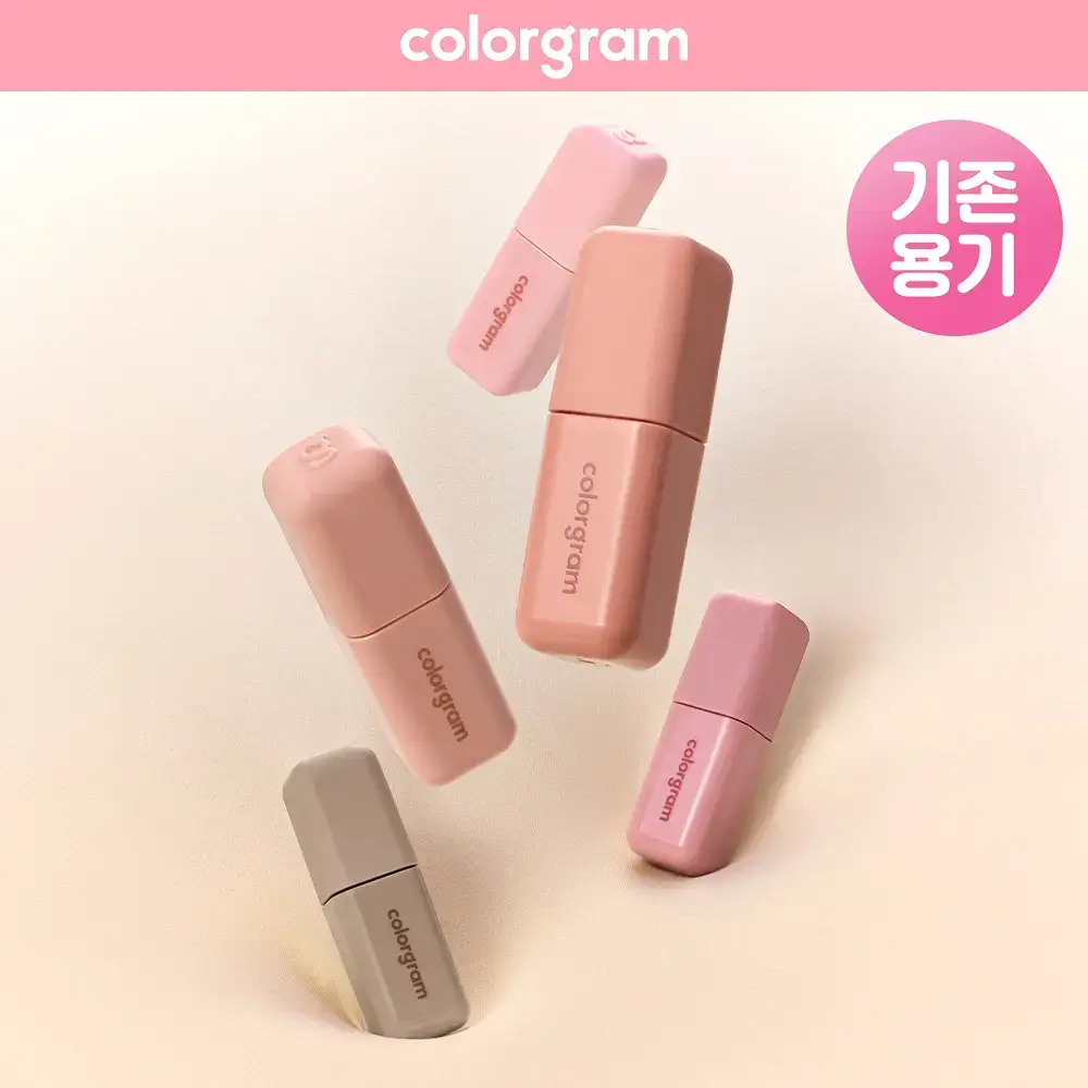 [기존 용기]컬러그램 긱 누드 컬러 커버 틴트 2COLOR